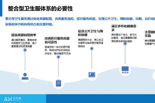 申花技术总监：中国球员13到16岁展现巨大天赋，随后就消失了